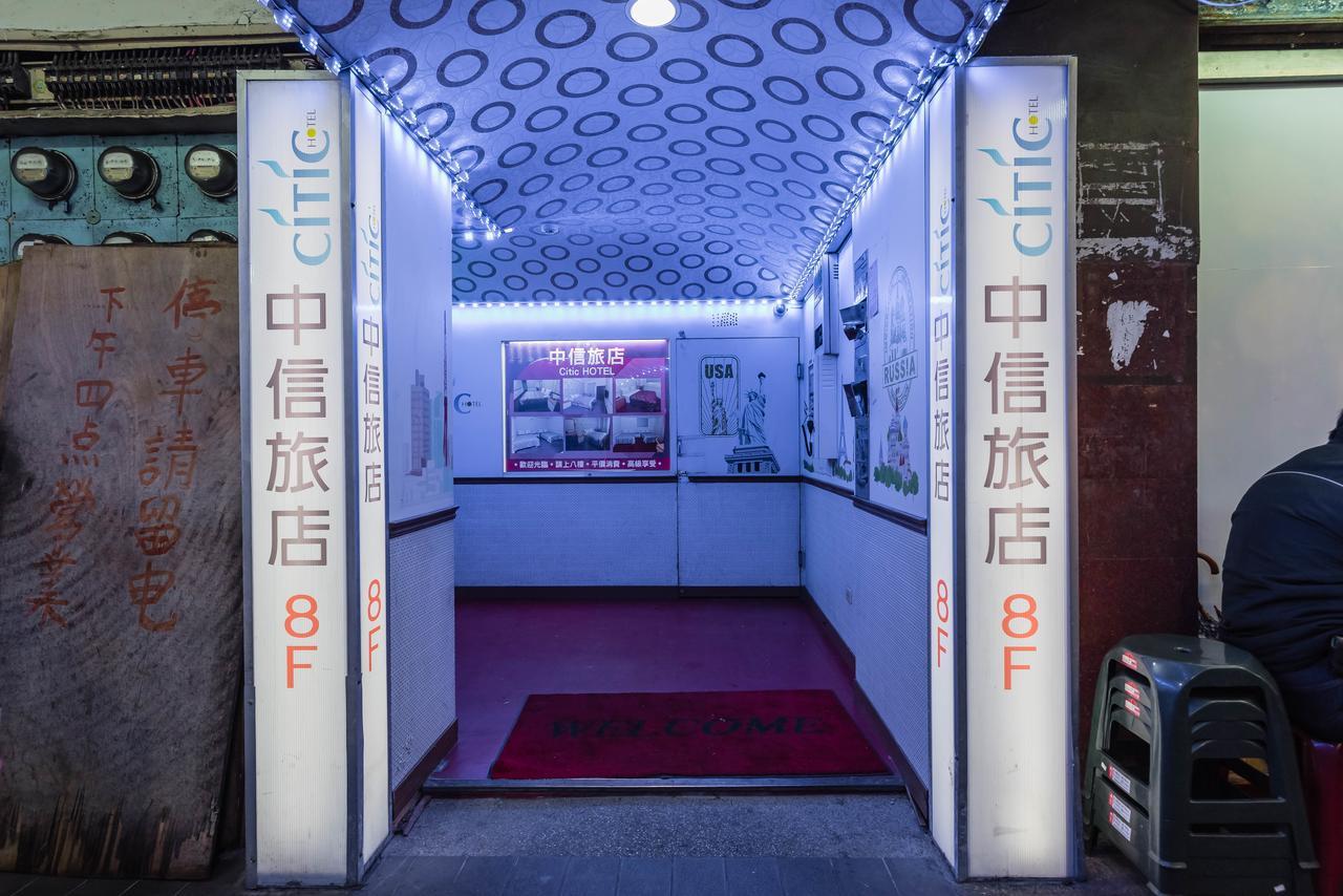 Citic Hotel Yonghe Exterior foto